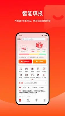 ��־Ը��¼ȡ2026���°汾v3.0.0 �ֻ���