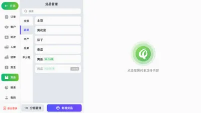 ������ũƽ���(�ŵ��������)v1.2.2 �ֻ���