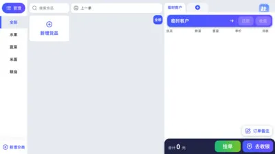 ������ũƽ���(�ŵ��������)v1.2.2 �ֻ���
