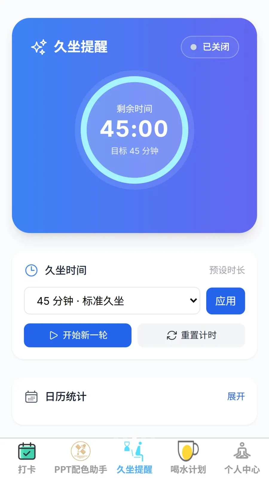 ��Ȼ��¼(�๦�ܼ�¼����)v1.0.0 �ֻ���