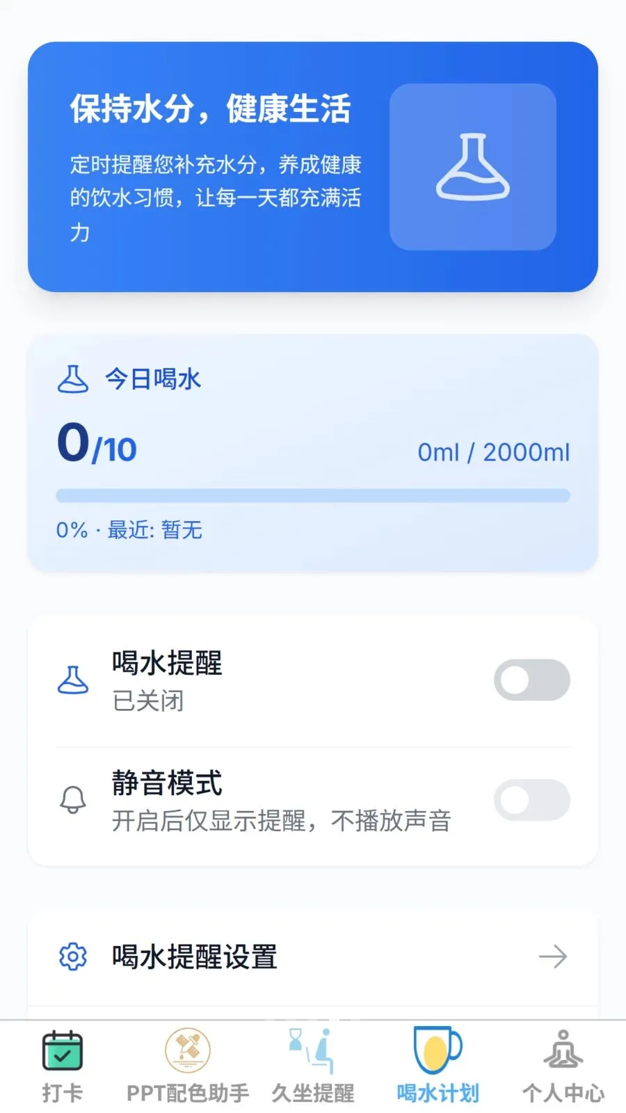 ��Ȼ��¼(�๦�ܼ�¼����)v1.0.0 �ֻ���