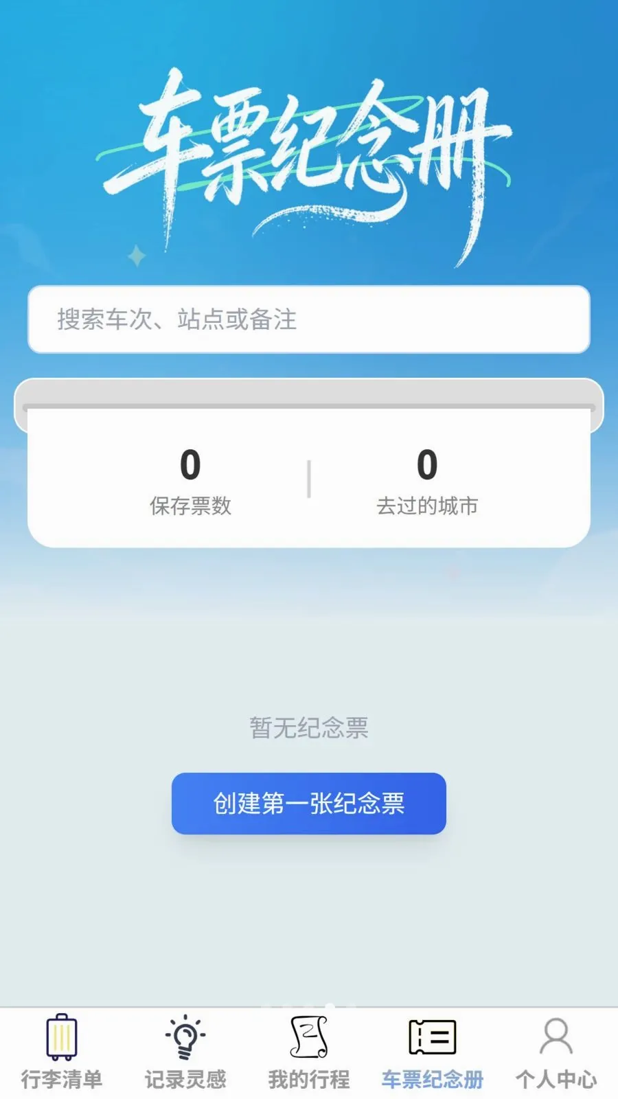 ��������2026���°汾v1.0.0 �ֻ���