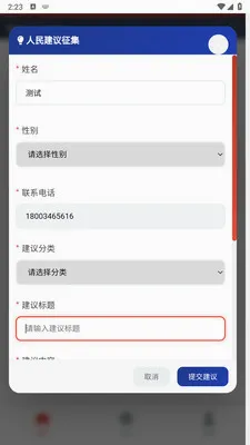 ����Э������ֱͨ��2026���°汾v1.0.0 �ֻ���