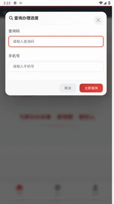����Э������ֱͨ��2026���°汾v1.0.0 �ֻ���