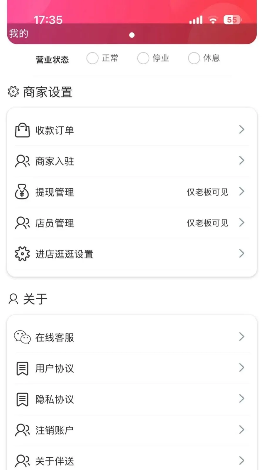 �����̼Ҷ�2026�ٷ����°汾v1.0.7 ��׿��