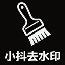С��ȥˮӡ����(ȥˮӡ��Ļ����)v1.0.2 ��׿��