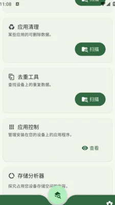�вƱ�SD����2026�ٷ����°汾v1.0.0 ��׿��