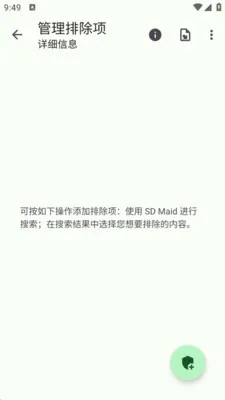�вƱ�SD����2026�ٷ����°汾v1.0.0 ��׿��