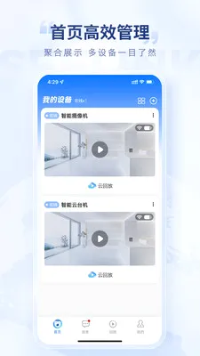 ������(���������Ӧ��)v1.0.6.1 �ֻ���