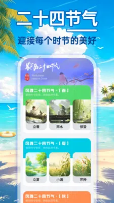 24Сʱ��������(����ʵ��Ӧ��)v1.0.0 �ֻ���