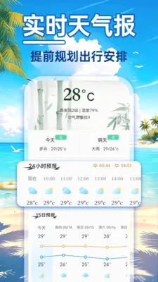 24Сʱ��������(����ʵ��Ӧ��)v1.0.0 �ֻ���
