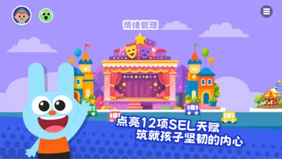 ������SEL�����ֻ���v1.2.0 ��׿��