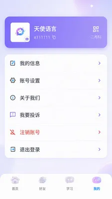 �������������ֻ���v3.8.6 ��׿��