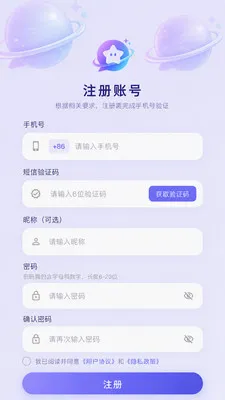 �������������ֻ���v3.8.6 ��׿��