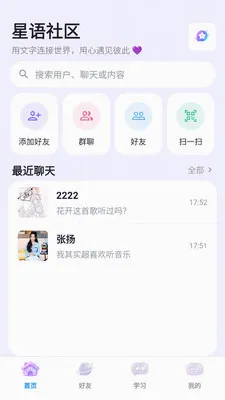 �������������ֻ���v3.8.6 ��׿��