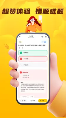 ���˻��˴�ҵ��������2026���°汾v4.0.1 �ֻ���