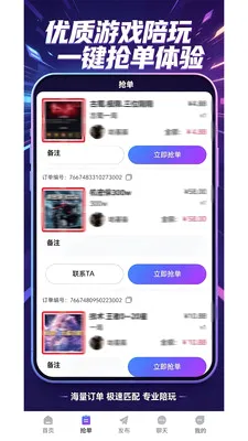 ����Ȼ�κ�����(��Ϸ����ƽ̨)v1.1.4 ��׿��