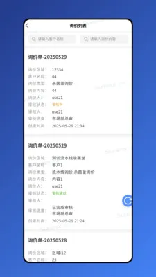 ������2026�ٷ����°汾v1.8.7 ��׿��