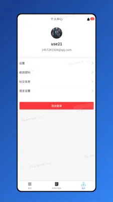 ������2026�ٷ����°汾v1.8.7 ��׿��