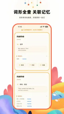 ����Ӣ��ʵ�(��ͯӢ���ʹ���)v2.1 ��׿��