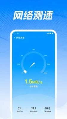 WiFiԿ�������(�����豸���)v1.0.5.1004 �ֻ���