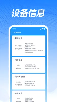 WiFiԿ�������(�����豸���)v1.0.5.1004 �ֻ���