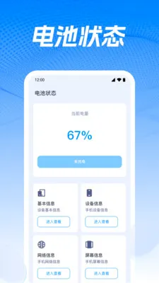 WiFiԿ�������(�����豸���)v1.0.5.1004 �ֻ���