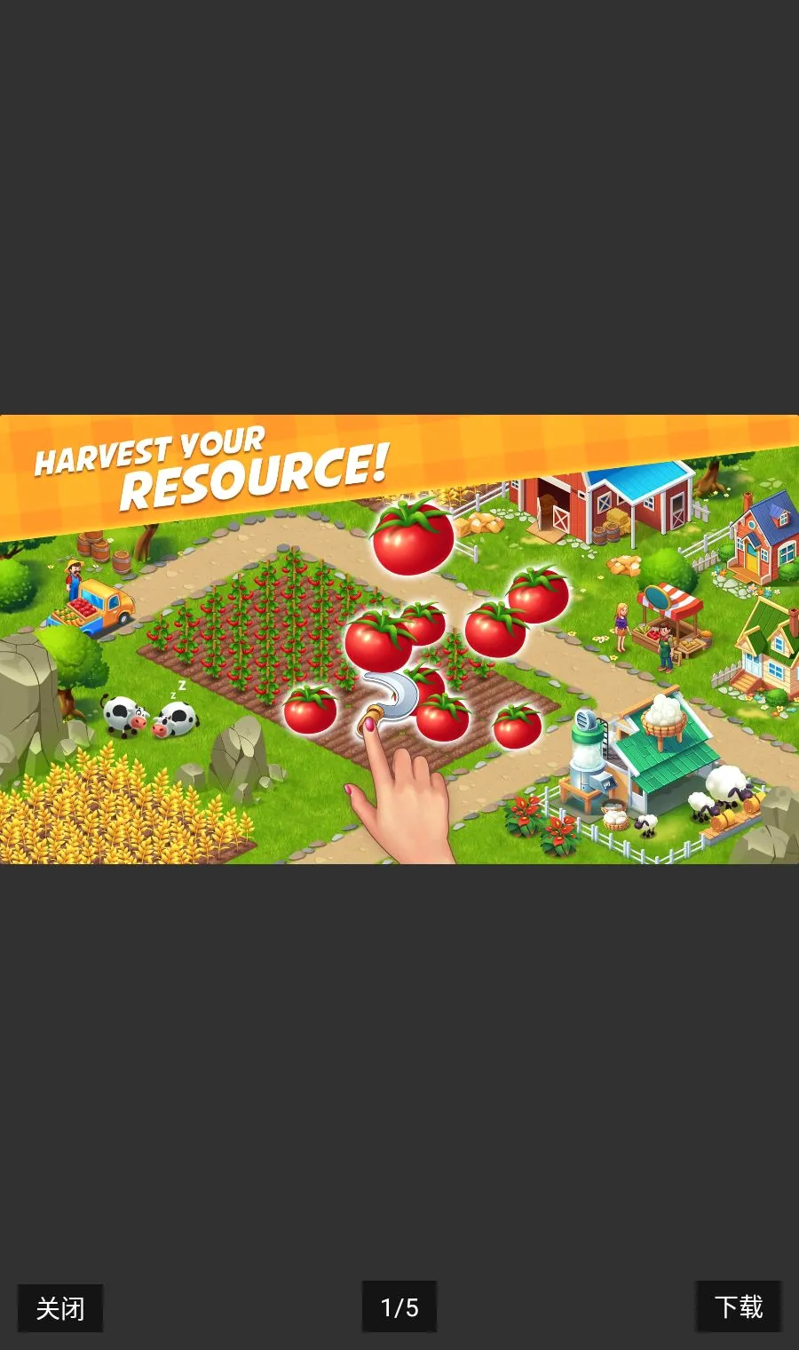 ũ�����У�ũҵ�뽨��ʹ�û��Ҳ������������ֻ���v2.11.3 ��׿��