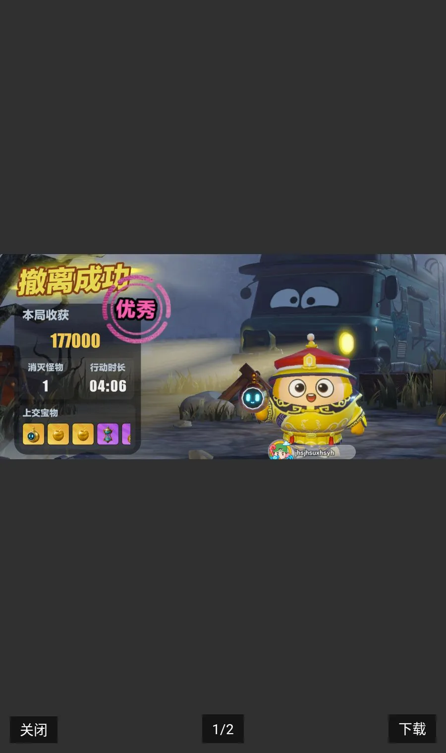 ��Խ���ߵ�����(���������Ϸ)v2.9 ��׿��
