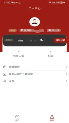 ����c����(������������)v3.6.0 ��׿��