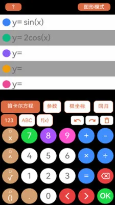 ��ѧ������(�๦�ܼ��㹤��)v1.1.3 �ֻ���