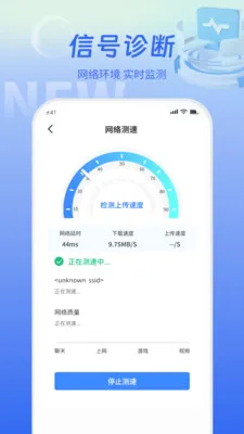 WiFiԿ���������ֻ���v5.3.0 �ֻ���