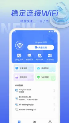 WiFiԿ���������ֻ���v5.3.0 �ֻ���