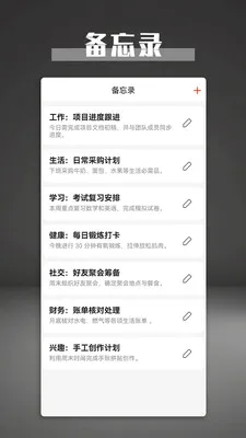 ��������(����Ч�ʹ���)v1.0.0 ��׿��