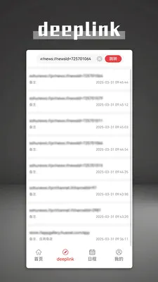 ��������(����Ч�ʹ���)v1.0.0 ��׿��