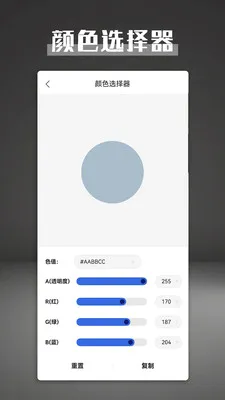 ��������(����Ч�ʹ���)v1.0.0 ��׿��
