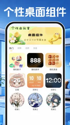 ����ң��������ͨ�ð�(�๦�������)v1.0.1 ��׿��