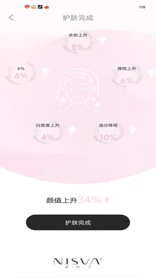 ��ʱ��Ai��˥APP(�沿��˥App)v2.4 ��׿��