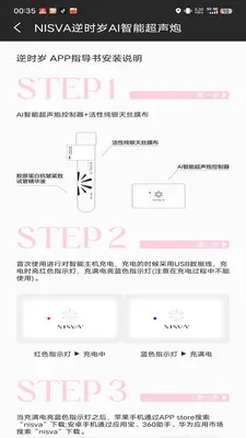 ��ʱ��Ai��˥APP(�沿��˥App)v2.4 ��׿��