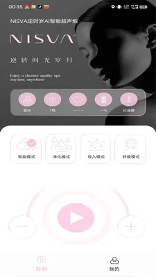 ��ʱ��Ai��˥APP(�沿��˥App)v2.4 ��׿��