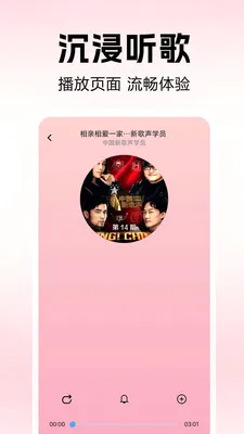 �������ֲ�������2026�ٷ����°汾v1.0.0.4 ��׿��