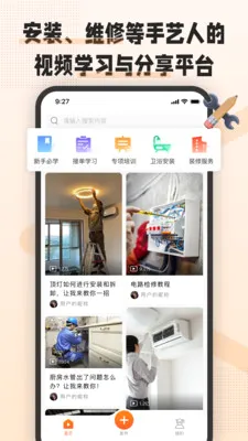 �հ˶������ֻ���v1.8.0 �ֻ���