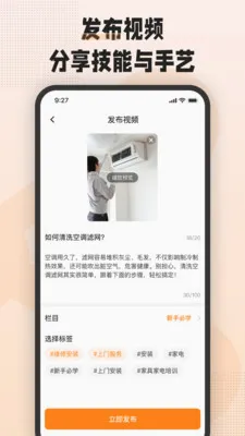 �հ˶������ֻ���v1.8.0 �ֻ���