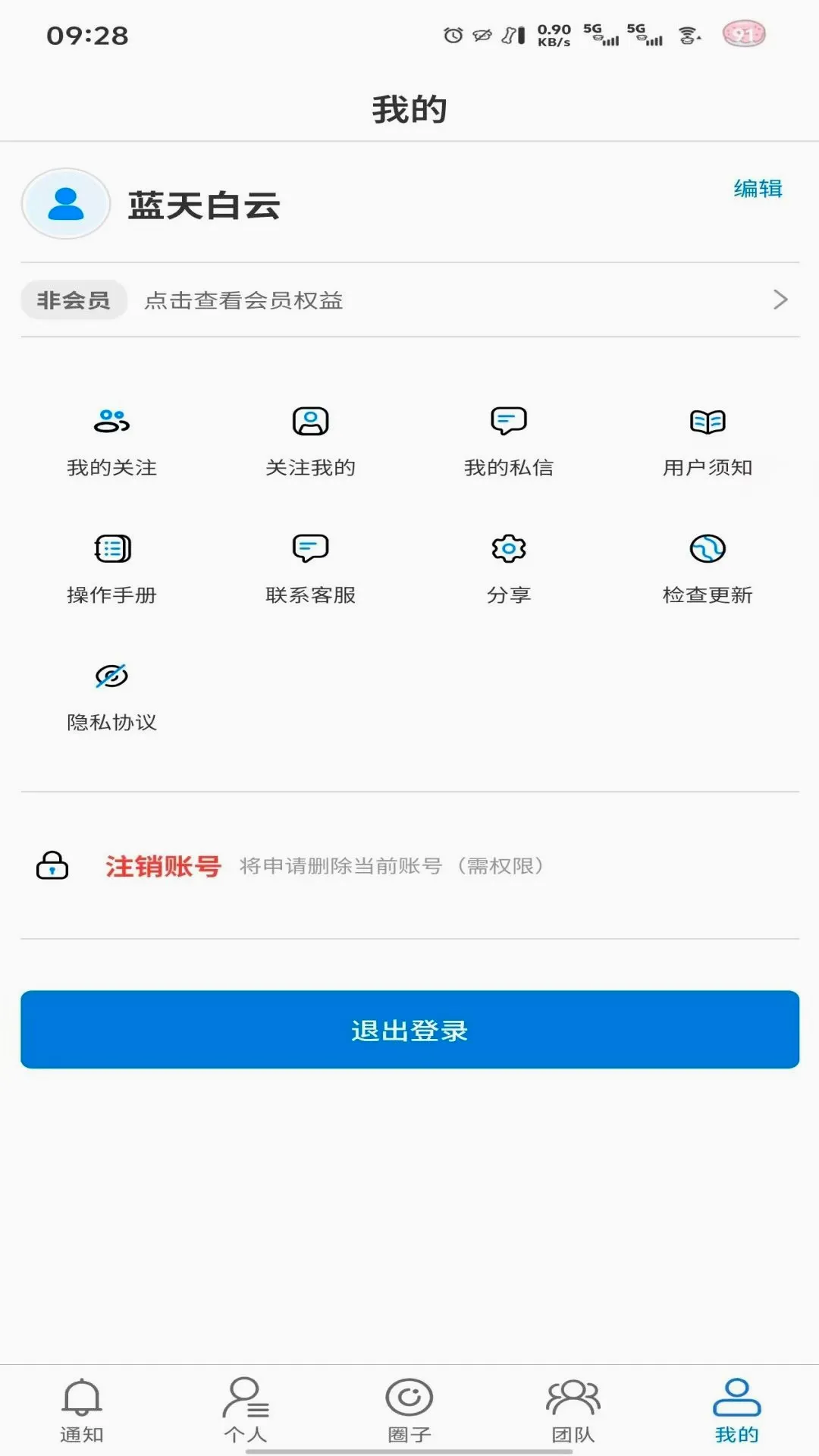�̻�2026���°汾v1.0.7 �ֻ���