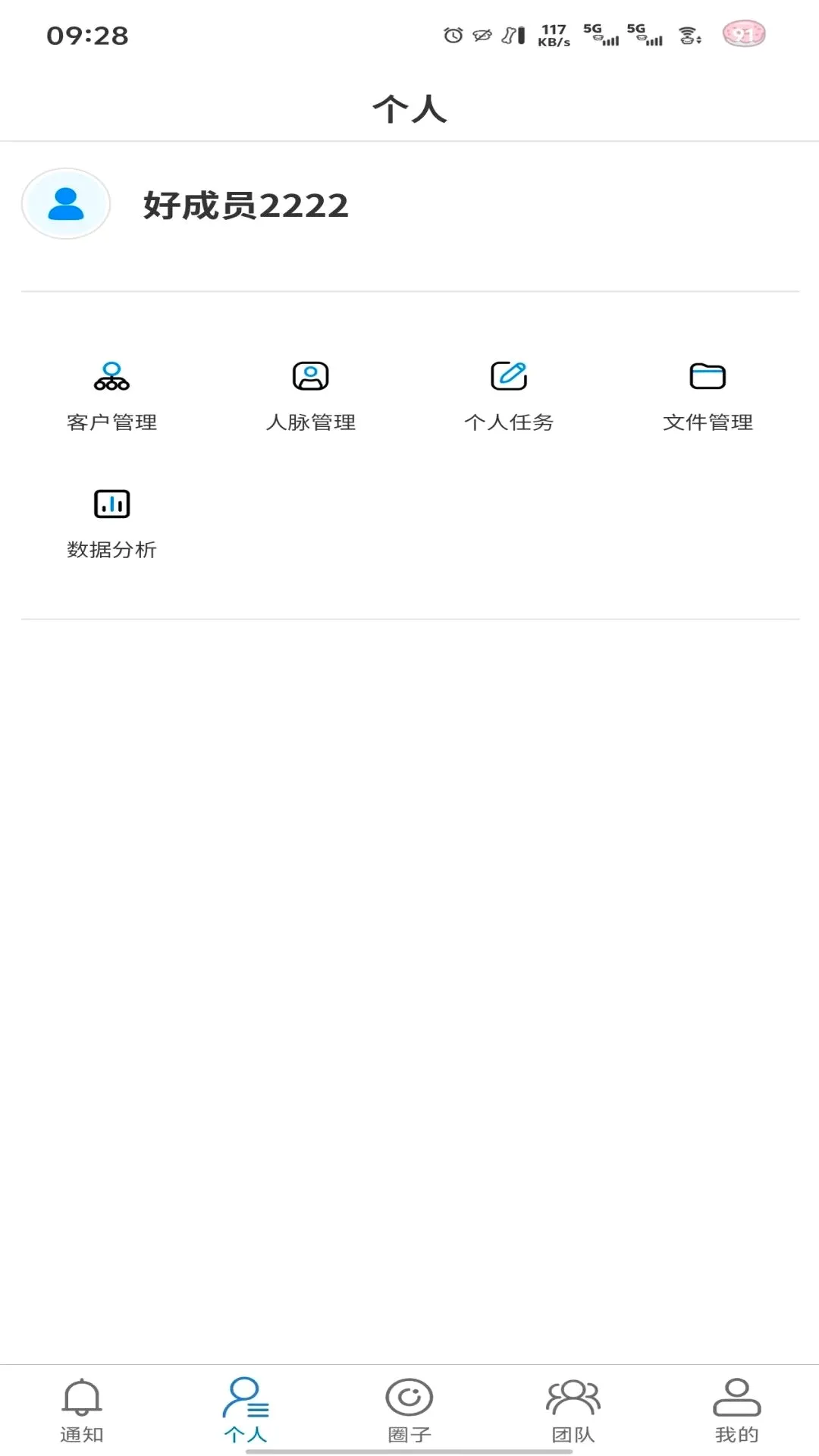 �̻�2026���°汾v1.0.7 �ֻ���