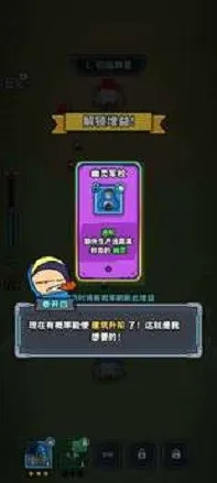 �Ǽ�21��(�Ǽʱ�����Ϸ)v1.0.3 �ֻ���
