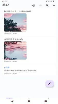 ���ļ��±�����(�ʼǼ�¼����)v1.0 ��׿��