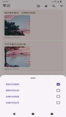 ���ļ��±�����(�ʼǼ�¼����)v1.0 ��׿��