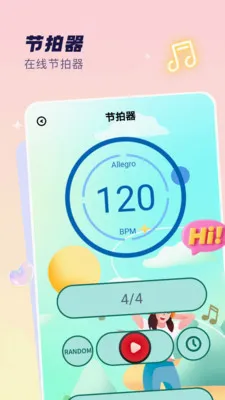 ����x�����ֻ���v2.0 �ֻ���