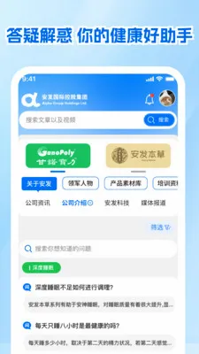 ����չҵ��2026�ٷ����°汾v1.0.1 �ֻ���